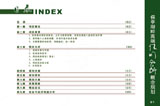 目录