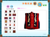 少数民族服饰欣赏&nbsp;